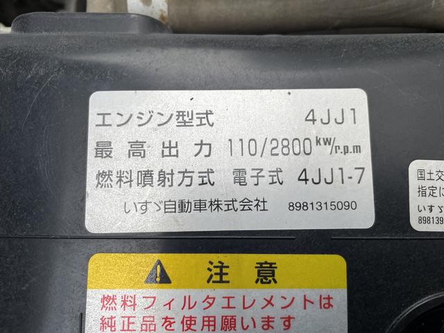 エルフトラック ２ｔ積・アルミバン・跳ね上げパワーゲート１０００ｋｇ（8枚目）