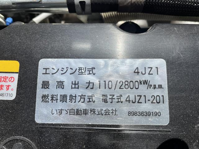 アトラストラック １．５５ｔ積・平ボディ・４ＷＤ・５ＭＴ（8枚目）