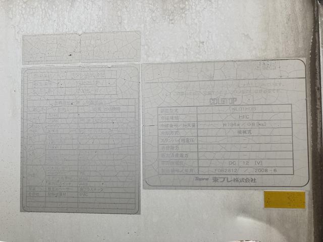 キャリイトラック ０．３５ｔ積・低温（－３０℃設定）・冷蔵冷凍車・左サイドドア（22枚目）