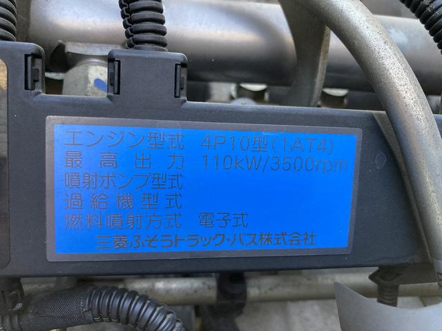 キャンター 2t積・アルミバン・跳上パワーゲート1000kg・サイドドア(9枚目)