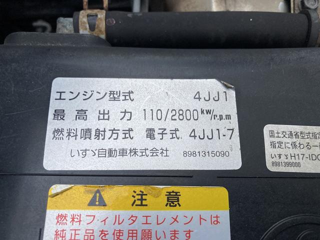 エルフトラック ２ｔ積・アルミバン・ＳＡＴ・垂直パワーゲート８００ｋｇ（8枚目）