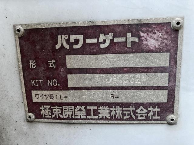 エルフトラック ２ｔ積・アルミバン・ＳＡＴ・垂直パワーゲート８００ｋｇ（26枚目）