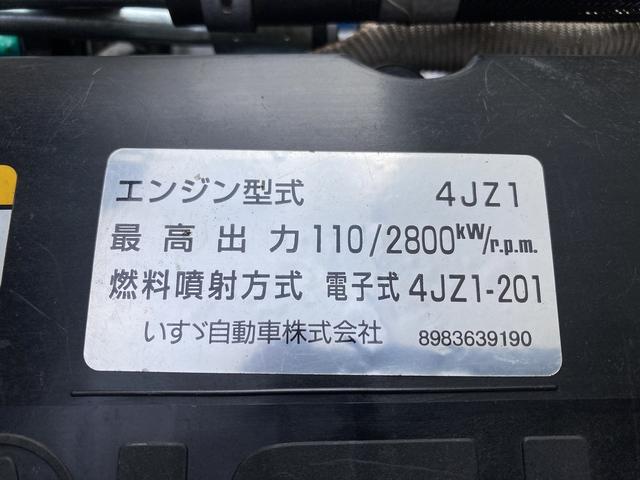 エルフトラック １．８５ｔ積・アルミバン・ＡＴ・跳上パワーゲート１０００ｋｇ（8枚目）