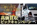 ４ＷＤ・２ｔ積・平ボディ・ＡＴ・車両総重量４８４５ｋｇ（40枚目）