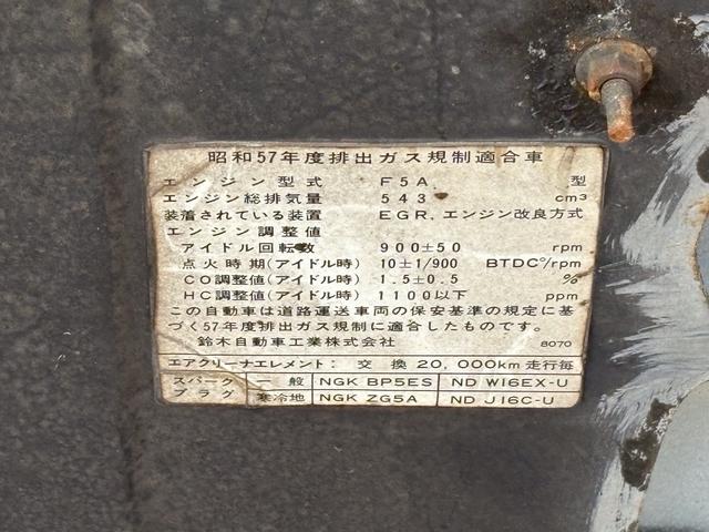 ジムニー スコットリミテッド AC PS 5MT 全塗装 社外フロントバンパー ワンオフ社外テールレンズ ナンバー灯移設 社外AW MTタイヤ 社外シートカバー 社外ハンドル 社外3連追加メーター オーディオレス(59枚目)