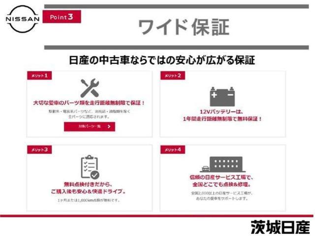 セレナ ｅ－パワー　ハイウェイスターＶ　１．２　ｅ－ＰＯＷＥＲ　ハイウェイスター　Ｖ　プロパイロット　ドラレコ　ＭＭ５２０ＤＬナビ　アラウンドビューモニター　ＬＥＤヘッドランプ　フロントプロテクター　フロントバンパーイルミネーション　ＥＴＣ（29枚目）