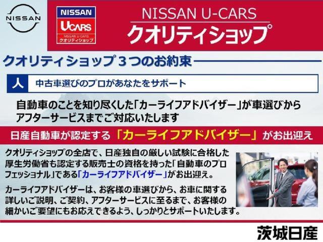 ハスラー ハイブリッドＧ　６６０　ハイブリッド　Ｇ　デュアルカメラブレーキサポート　クルーズコントロール　シートヒーター　ＥＴＣ　ＬＥＤヘッドランプ　車線逸脱警報　ドライブレコーダー　ナビゲーションレス仕様（33枚目）