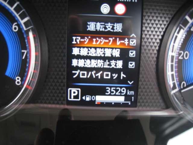 ルークス 660 ハイウェイスターGターボ プロパイロット エディション 両側パワードア アラウンドビュ プリクラッシュセーフティー メモリナビ アダプティブクルコン レーンキープ 展示試乗車UP 禁煙 インテリキ- ETC LEDヘッドライト アイドリングストップ AC(8枚目)