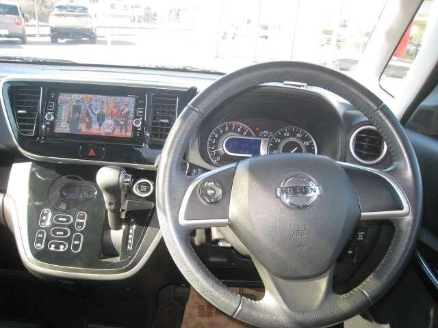 デイズルークス ６６０　ハイウェイスターＸ　Ｇパッケージ　ＥＴＣ装備　衝突軽減ブレーキ　ナビＴＶ　アラウンドモニター　アイストップ　盗難防止システム　フルオートエアコン　Ｓキー　バックカメラ　サイドエアバック　ワンセグ　レーンキープ　Ｗエアバック　ＡＢＳ（4枚目）