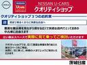 Ｇ　１．２　Ｇ　プロパイロット　ＮｉｓｓａｎＣｏｎｎｅｃｔ純正ナビ　アラウンドビューモニター　ＢＯＳＥサウンドシステム　ＥＴＣ　ＬＥＤヘッドランプ　シートヒーター　ステアリングヒーター　ＳＯＳコール（39枚目）