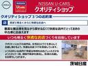 ハイウェイスターＶ　２．０　ハイウェイスターＶ　プロパイロット　ＮｉｉｓｓａｎＣｏｎｎｅｃｔナビ　後席モニター　ＬＥＤヘッドランプ　ＥＴＣ　両側オートスライドドア　シートヒータ　ステアリングヒータ　アラウンドビューモニタ（41枚目）