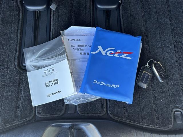 アルファード ２．５Ｓ　タイプゴールド　助手席エアバッグ　フルオートエアコン　ＡＢＳ　点検記録簿　パワーウィンドウ　エアバッグ　パワステ　ＡＷ（40枚目）