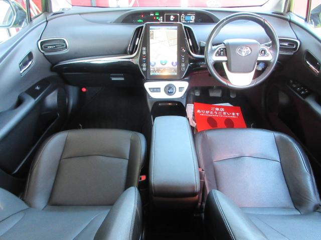 プリウスＰＨＶ Ａレザーパッケージ　禁煙車／モデリスタフルエアロ／黒レザーシート／社外１８ｉｎＡＷ／スマートキー一体型ＥＧスターター／サーモテクトライムグリーン／ＬＥＤヘッドライト／前後ドラレコ／充電ケーブル／急速充電口／記録簿５枚有（48枚目）