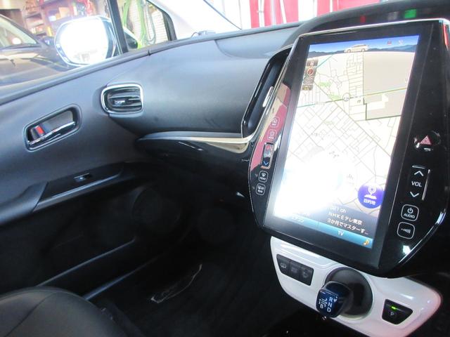 プリウスＰＨＶ Ａレザーパッケージ　禁煙車／モデリスタフルエアロ／黒レザーシート／社外１８ｉｎＡＷ／スマートキー一体型ＥＧスターター／サーモテクトライムグリーン／ＬＥＤヘッドライト／前後ドラレコ／充電ケーブル／急速充電口／記録簿５枚有（56枚目）