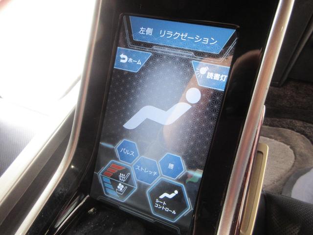 アルファードハイブリッド ロイヤルラウンジ　法人ワンオーナー／禁煙車／４人乗りＶＩＰシート／ＪＢＬサウンド／黒革／２４型後席ディスプレイ／リラクゼーションシート／４ＷＤ／フルパーテーション／クールボックス／タイヤ２０２５年製ブリジストン（68枚目）