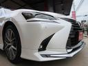 ＧＳ３００ｈ　バージョンＬ　後期型／禁煙車／モデリスタフルエアロ・４本出しマフラー／サンルーフ／３眼ＬＥＤヘッドライト／スマートキー２個／カードキー／純ＥＧスターター／純ＯＰ１９ｉｎＡＷ／黒革シート／シートヒーター・クーラー（12枚目）
