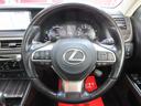 ＧＳ３００ｈ　バージョンＬ　後期型／禁煙車／モデリスタフルエアロ・４本出しマフラー／サンルーフ／３眼ＬＥＤヘッドライト／スマートキー２個／カードキー／純ＥＧスターター／純ＯＰ１９ｉｎＡＷ／黒革シート／シートヒーター・クーラー（47枚目）