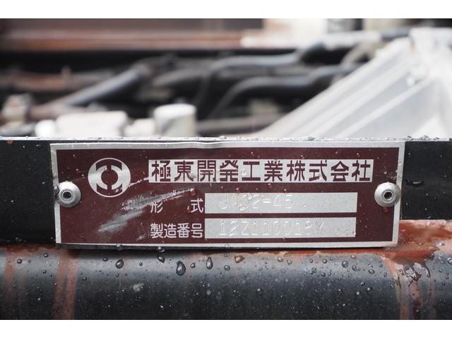極東開発製 フラトップ フルフラット セーフティーローダー あおりレスタイプ スライド ウインチ ラジコン付き 荷台内寸570幅207cm 積載3.6t 内フック付き バックカメラ ETC ナビ付(55枚目)
