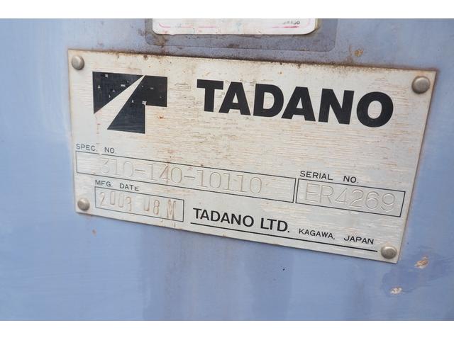 ファイター 　タダノ　ＴＭ－ＺＲ３０４　４段クレーン　ラジコン付　２．９３ｔ吊り　フックイン　積載２．８ｔ　１８０馬力　２人乗り　板張り　ロープホール　坂道発送補助装置（23枚目）