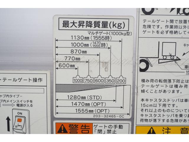 キャンター 　外装仕上げ済み　ワイドロング　パブコ製　アルミウイング　ゲート付き　新明和製　ラッシング２段　内フック　積載３．５ｔ　ターボ１７５馬力　ＥＴＣ（51枚目）