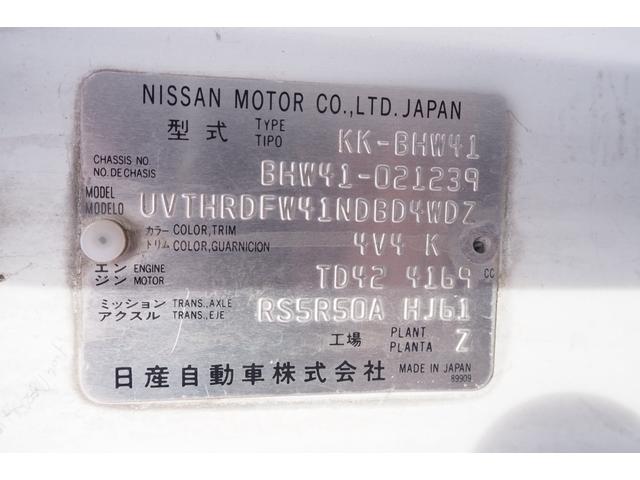 ＤＸ　パートタイム４ＷＤ　４駆　マイクロバス　２９人乗り　折り戸自動扉　プレヒーター付き(28枚目)