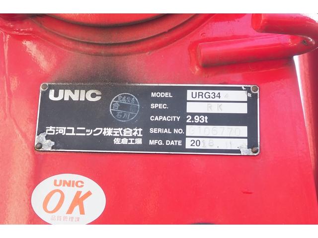 　古河ユニック製　ＵＲＧ３４４ＲＫ　４段クレーン　フックイン　２．９３ｔ吊　ラジコン付　平ボディ　標準幅　積載２．４ｔ　ターボ２１０馬力　ベッド付き　坂道発進補助装置　ＥＴＣ　キセノンヘッドライト(11枚目)