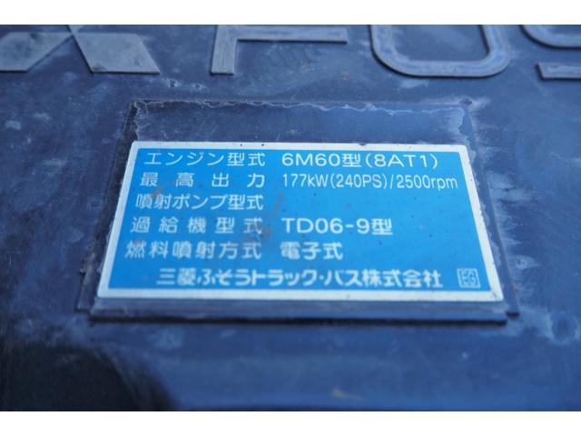 ファイター 　外装仕上げ済　予備検付　タダノ製　ＴＭ－ＺＥ３６５ＨＲ　５段クレーン　フックイン　角足　差違いアウトリガー　２．９３ｔ吊　ラジコン付　平ボディ　積載２．０５ｔ　ターボ２４０馬力　ベッド付き（63枚目）