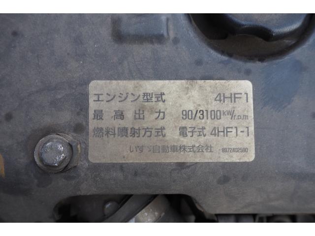 　煤焼きなし　アルミウイング　標準ロング　積載２ｔ　生エンジン　３人乗り　ラッシング１段　バックモニター　坂道発進補助装置(52枚目)