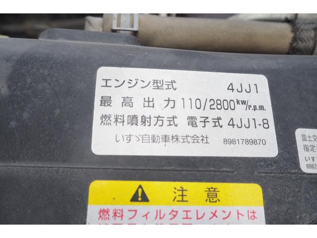 エルフトラック 　パートタイム式４ＷＤ　四駆　強化ダンプ　全低床　三方開　積載２ｔ　ターボ１５０馬力　３人乗り　手動コボレーン付き　鉄板張り　ＥＴＣ（57枚目）