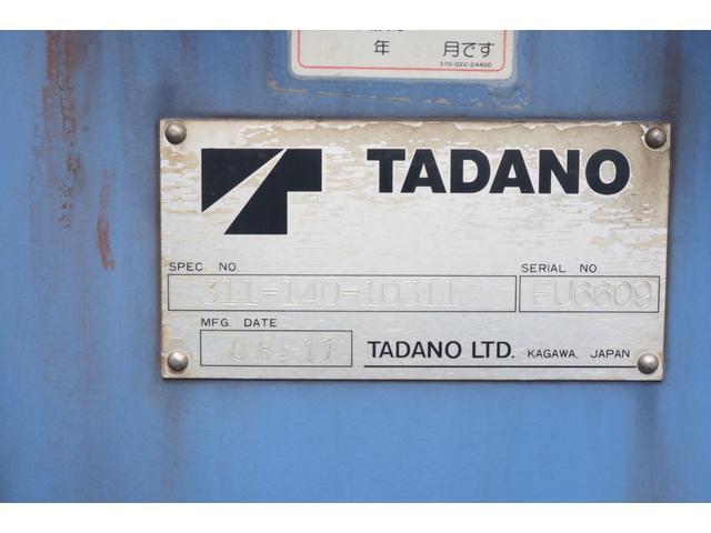 　タダノ製ＴＭ－ＺＲ２９３　３段クレーン　　フックイン　２．９３ｔ吊　差し違い式アウトリガー　アルミブロック平ボディ　ワイドロング　積載３．８ｔ　ターボ１８０馬力(9枚目)