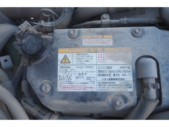 フォワード(いすゞ) 新明和製 MW167-31 コンクリート フォワード(いすゞ) 新明和製 MW167-31 コンクリート