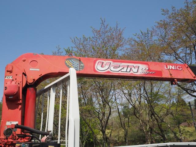 フォワード 　外装仕上げ済み　古河ユニック製　ＵＲＵ３４４ＲＫＫ　４段クレーン　フックイン　２．９３ｔ吊　ラジコン付　平ボディ　三方開　積載２．９５ｔ　ターボ１９０馬力　坂道発進補助装置　２人乗り（17枚目）