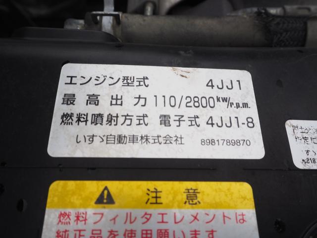 タイタントラック 　パートタイム４ＷＤ　四駆　標準ロング　前田製作所製　ＭＥ２６３ＨＲ　３段クレーン　フックイン　２．６３ｔ吊　ラジコン付　平ボディ　三方開　鉄板張り　内フック　積載１．９ｔ　ターボ１５０馬力　ＥＴＣ（52枚目）