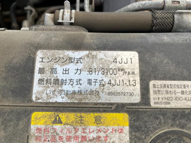 エルフトラック 　標準ショート　１０尺ボディ　パートタイム４ＷＤ　四駆　北村製作所製　パネルバン　アルミバン　ラッシング２段　リア４枚扉　９０°ストッパー　積載１．５ｔ　ターボ１１０馬力　バックモニター（45枚目）