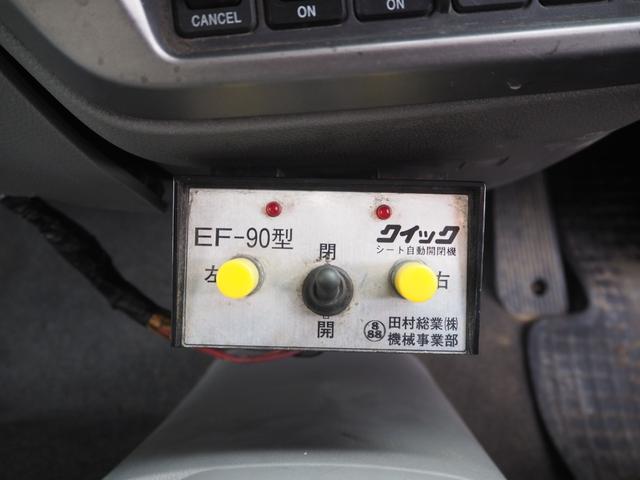 コンドル 　増々トン　２０ｔベース　２デフ　電磁式リターダ　ロングボディ　ＤＤ１０－７３　深ダンプ　土砂禁　１３立米　電動コボレーン　天蓋仕様　荷台全面ステンレス張り　積載１０．７ｔ　ターボ２８０馬力　ベッド付（76枚目）
