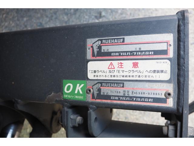 エルフトラック 　標準ロング　日本フルハーフ製　ＤＬＫ　アルミバン　ラッシング２段　積載２ｔ　ターボ　コンビゲート　跳ね上げパワーゲート　坂道発進補助装置　バックモニター　ＥＴＣ（21枚目）
