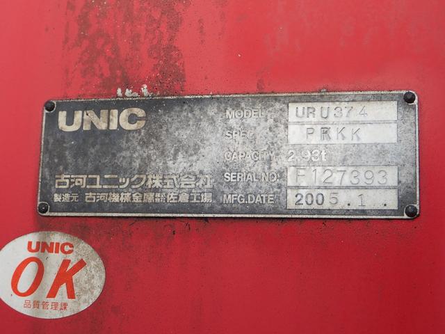 ヒノレンジャー 　増トン　標準幅　古河ユニック　ＵＲＵ３７４ＰＲＫＫ　４段クレーン　フックイン　角足　差し違いアウトリガー　上物同年　三方開　スロープハンガー　鉄板張り　軽々ゲート　ロープホール　積載６．７ｔ　６速ＭＴ（12枚目）