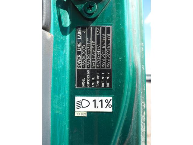 スーパーグレート 　２デフ　末広自動車工業製（極東製）　ＤＤ１０－７６１　深ダンプ　１１立米　電動コボレーン　ベッド付き　リーフサス　７速ＭＴ　ターボ３８０馬力　デフロック　坂道発進補助装置　ＨＩＤ　ＥＴＣ　積載８．７ｔ（66枚目）