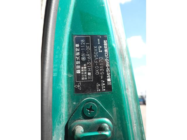 スーパーグレート 　２デフ　末広自動車工業製（極東製）　ＤＤ１０－７６１　深ダンプ　１１立米　電動コボレーン　ベッド付き　リーフサス　７速ＭＴ　ターボ３８０馬力　デフロック　坂道発進補助装置　ＨＩＤ　ＥＴＣ　積載８．７ｔ（67枚目）