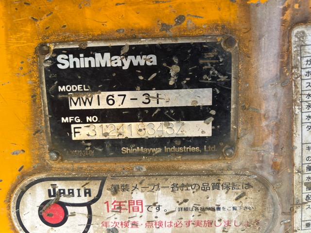 フォワード 　新明和　ＭＷ１６７－３１　コンクリートミキサー車　生コン車　電動スランプガード　ホッパーカバー　水タンク　ドラム容量３．２立米　ブレーキロック　リーフサス　ターボ１９０馬力　積載３．６ｔ　６速ＭＴ（40枚目）