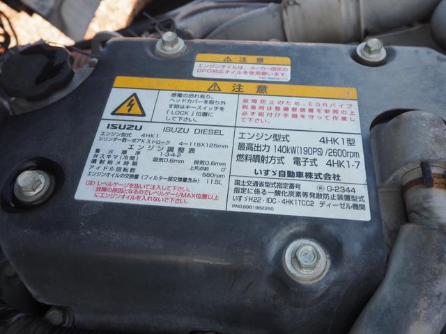 フォワード 　新明和　ＭＷ１６７－３１　コンクリートミキサー車　生コン車　電動スランプガード　ホッパーカバー　水タンク　ドラム容量３．２立米　ブレーキロック　リーフサス　ターボ１９０馬力　積載３．６ｔ　６速ＭＴ（50枚目）