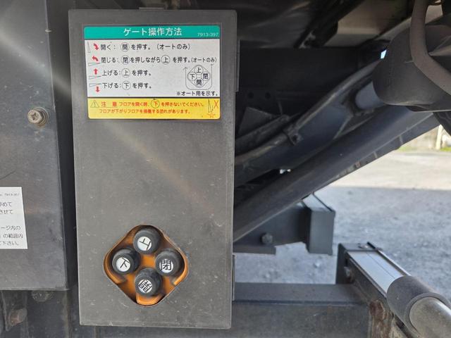 エルフトラック ディーラーにてエンジン載替済み ワイド超ロング アルミバン 日本フルハーフ コンビゲート(上蓋+跳ね上げパワーゲート) 昇降能力1000kg 庫内有線リモコン付 ラッシング2段 スムーサー(2ペダル)(27枚目)