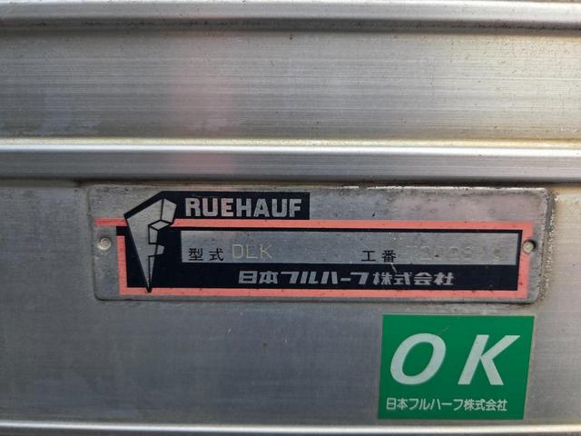 エルフトラック ディーラーにてエンジン載替済み ワイド超ロング アルミバン 日本フルハーフ コンビゲート(上蓋+跳ね上げパワーゲート) 昇降能力1000kg 庫内有線リモコン付 ラッシング2段 スムーサー(2ペダル)(63枚目)