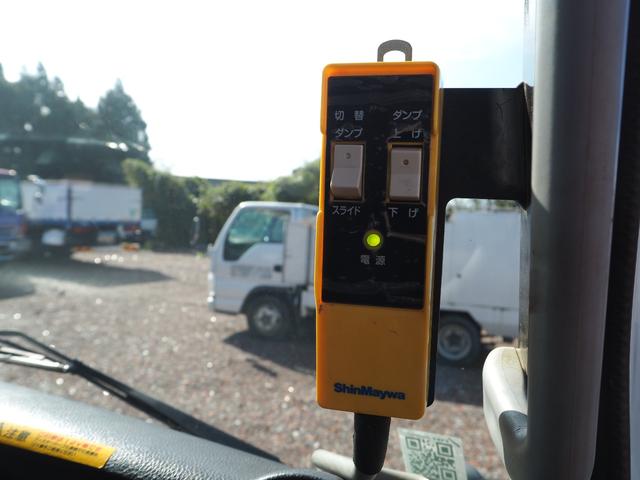 キャンター 　ワイド幅　新明和製　ＳＤ４－３０　ローダーダンプ／ダンプローダー　手動コボレーン　三方開　ターボ　積載３．５５ｔ　５速ＭＴ　坂道発進補助装置（73枚目）