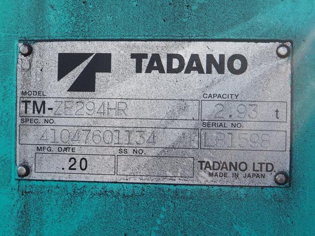 キャンター 　カスタムグレード　ワイド超ロング　タダノ製　ＴＭ－ＺＥ２９４ＨＲ　４段クレーン　フックイン　差し違いアウトリガー　２．９３ｔ吊　ラジコン　平ボディ　床鉄板張り　軽々ゲート　ターボ　積載３．４ｔ　ＨＩＤ（11枚目）