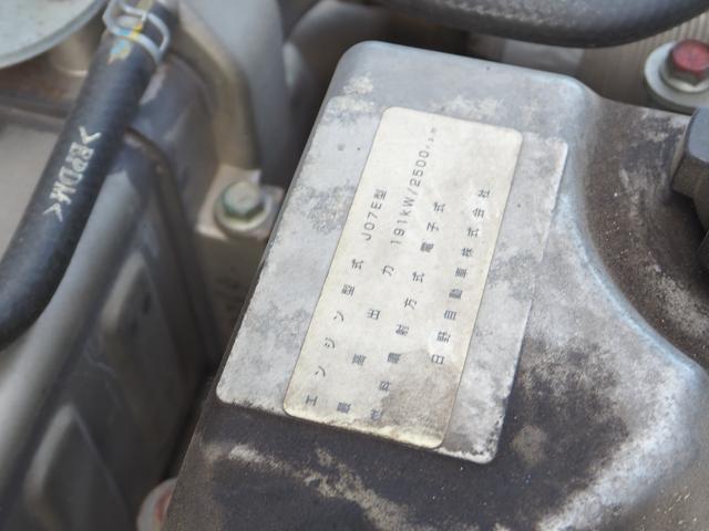 ヒノレンジャー 増トン リターダ 重機回送車 セルフクレーン/クレーン付セルフローダー タダノ TM-ZE364SLHRU 4段クレーン ハイジャッキ 油圧張出 ラジコン スロープハンガー ブル掛け ターボ260馬力(45枚目)