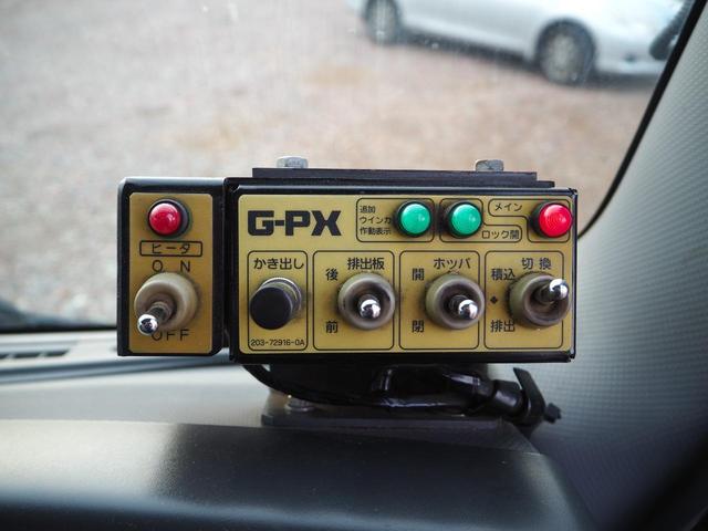 フォワード パッカー車/塵芥車 新明和 G-PX GT084-5733P プレス式 ダンボール/ペーパー仕様 容積8.6立米 連続スイッチ リーフサス ターボ210馬力 積載1.85t 6速MT バックモニター(51枚目)