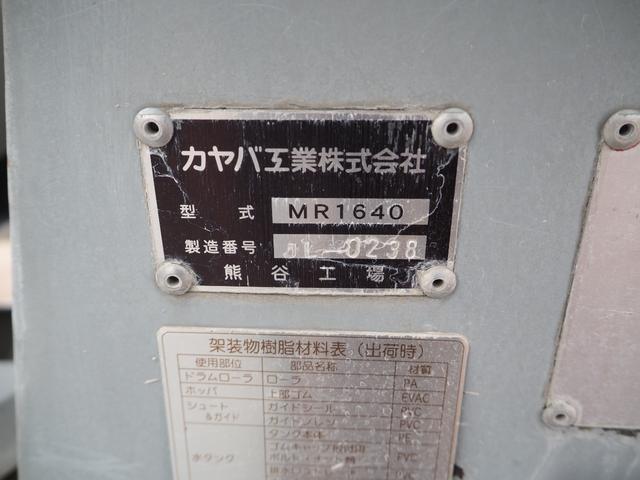 ヒノレンジャー カヤバ MR1640 コンクリートミキサー車/生コン車 M16 ドラム容量3.2.立米 混合容量1.6立米 ターボ210馬力 積載3.78t 6速MT ブレーキロック 坂道発進補助装置 HID(31枚目)