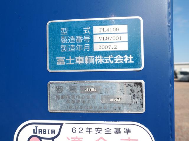 ファイター 　富士車輌製　パッカー車／塵芥車　ＰＬ４１０９　プレス式　容積１０立米　連続スイッチ　汚水タンク付　上物同年　リーフサス　ターボ２４０馬力　積載１．７ｔ　６速ＭＴ　ベッド付き　坂道発進補助装置（54枚目）