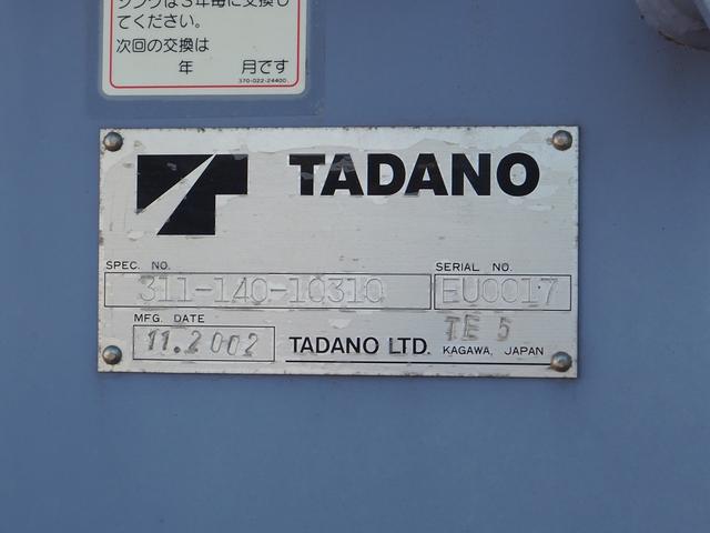 デュトロ 　ワイド幅　ショートボディ／セミロングボディ　タダノ　ＴＭ－ＺＲ２９５　５段クレーン　フックイン　差し違いアウトリガー　リアアウトリガー　２．９３ｔ吊　ラジコン　上物同年　平ボディ　生エンジン　積載３ｔ（11枚目）